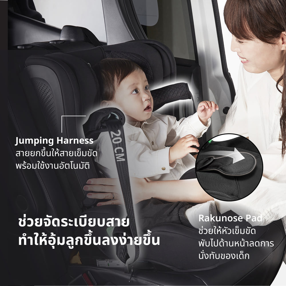 คาร์ซีทเด็กโต 1–10 ปี AILEBEBE รุ่น PAPATTO R2 สีดำ_10
